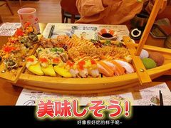 -七町糖果寿司屋(龙洞广工店)