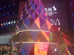 -深圳龙华星河COCO City(民治店)