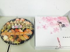 -河风精致寿司(尼盛店)