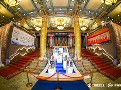 -北京饭店