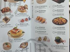 -蔡澜点心·粤菜(丽泽天街店)