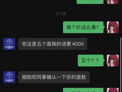 -脉冲品质汽美·贴膜(闵行店)