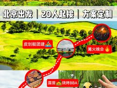 -桔子文创·企业团建·活动策划·拓展会议