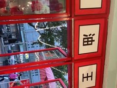 -大王油茶(二厂文创公园店)