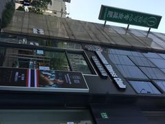 iphone_upload_pic-上海四行仓库抗战纪念馆