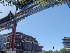 -北京前门大栅栏