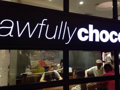 iphone_upload_pic-Awfully Chocolate(来福士广场店)