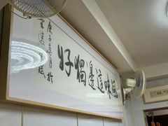 -都市里的乡村(山西路店)