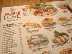 -Sushi Love 创意寿司(丽影广场店)