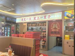 -遇东北林区铁锅炖(南开店)