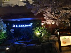 -嘉悦汗蒸时代(曙光路店)