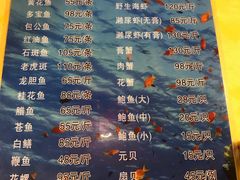 菜单-老字号蛇口德记烧腊饭店·海鲜加工