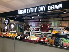 -每日新鲜水果吧(南京东路店)