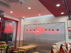 -塔斯汀中国汉堡(东平店)