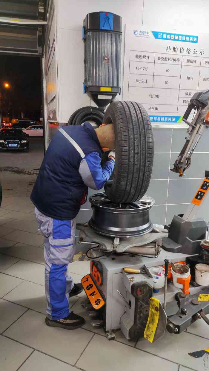 打分 大晚上车胎被扎了,师傅迅速补好,还让我团购便宜些,点赞