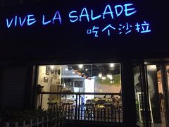门面-轻净Clean&Pure(车公庙安徽大厦店)