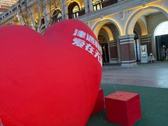 -天津五大道文化旅游区