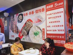 -南城香(北京南站店)