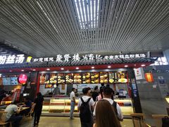 -冯鑫记南京鸭血粉丝汤(南京南站店)