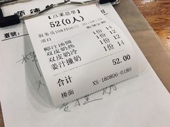 -正德顺順德雙皮奶(中信店)