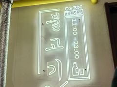 -首尔烤肉大排档(合生汇店)