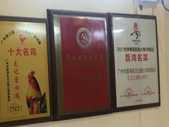-文记壹心鸡(宝华路店)