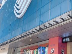 -中国移动(元通大厦营业厅)