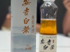 -阿露佳·舌尖上的安吉菜