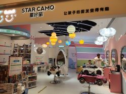 -星咔萌StarCamo儿童剪发(芳圆里IDMALL品牌形象店)