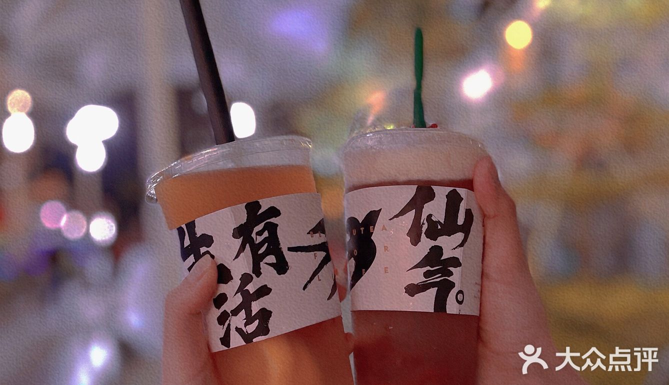 【生活有仙气】小猴近期爱吃小食分享[调皮]
