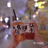 【生活有仙气】小猴近期爱吃小食分享[调皮]