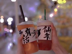 -BeauTea水仙(coco park店)