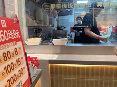 -每味每客·重庆麻辣烫(拓展大厦店)