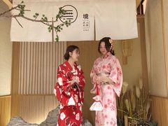 -無境·匠心日本料理(汉街店)