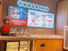 -怪噜范·老贵阳街头名小吃(汇金星力城店)