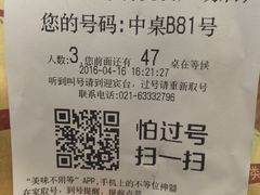 账单-胖哥俩肉蟹煲(悦荟广场店)