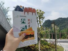 -星湖旅游景区七星岩