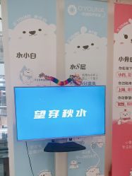 -欧扬医疗美容