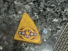 -菊上料理(蜀山银泰百货店)