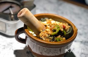 Eggplant with Century Egg and Chili Stir-fry