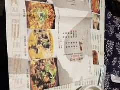 -富正毅三下锅·湘西韵味(天门山索道店)