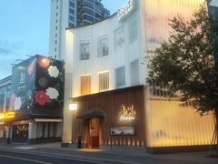 -南风(淮海街店)