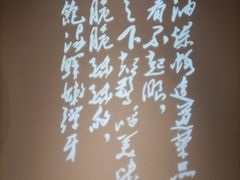 -吉旺港式餐厅(南方商城店)