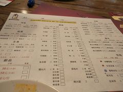 菜单-管氏翅吧(中关村店)