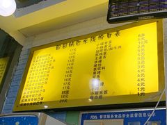 -园园锅巴米饭(高新四路店)