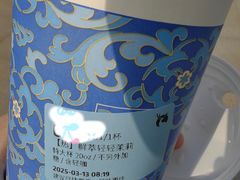 -瑞幸咖啡(国际珠宝交易中心店)