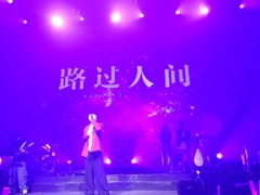 -赤红音乐现场(浦东金桥路店)