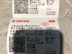 -中影荟星激光影城(西丽店)