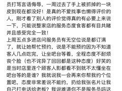 -桂马·日本料理·海胆·海鲜饭·酒场(民主广场店)