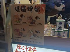 -农院路3号夜市